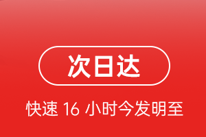 常德桃花源空运代理航空货运 航空货运