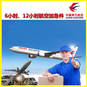 常德桃花源空运代理公司谈空运的四大作用是什么